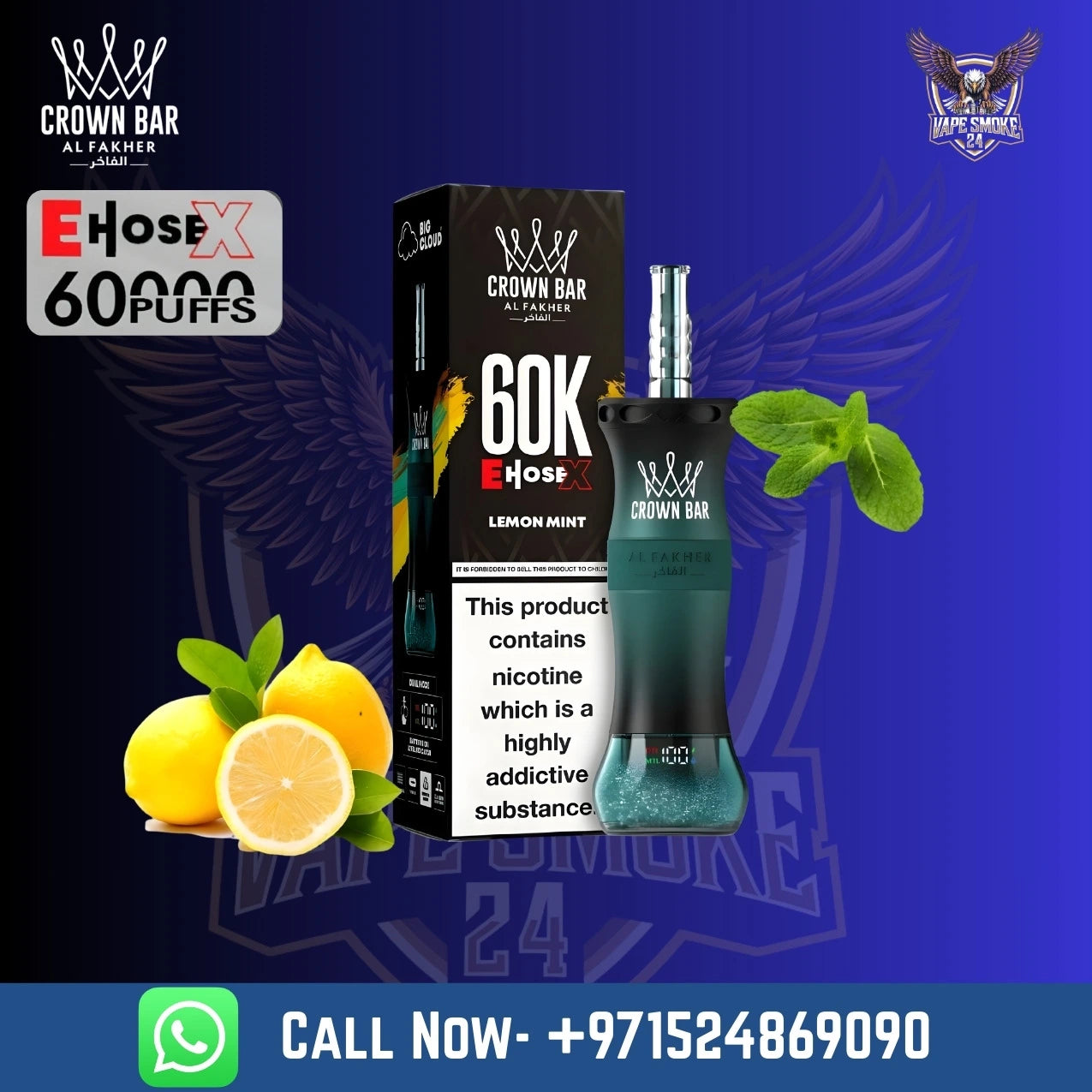 Al Fakher E Hose X display screen close up